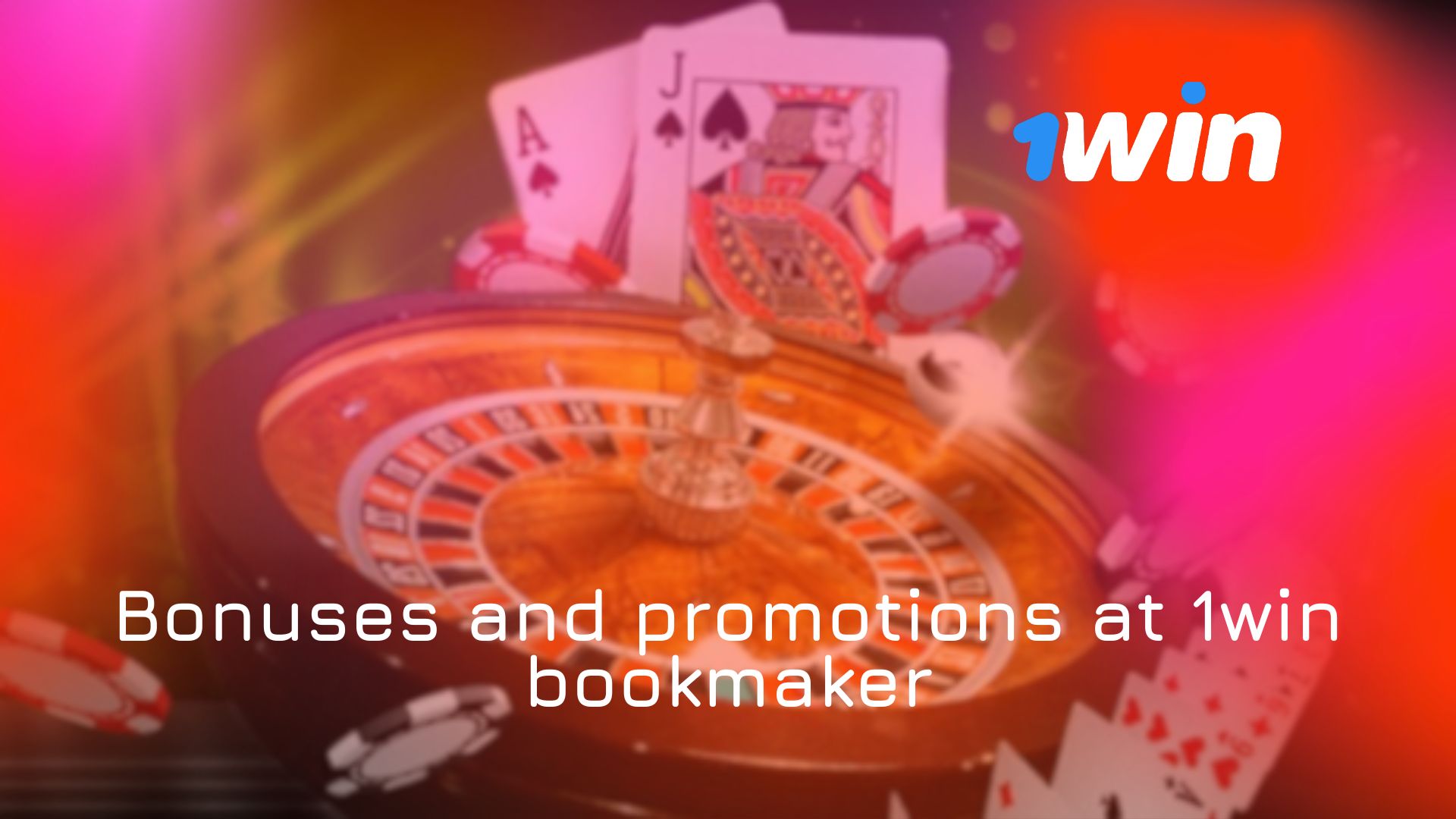 Bonuses and promotions at 1win bookmaker